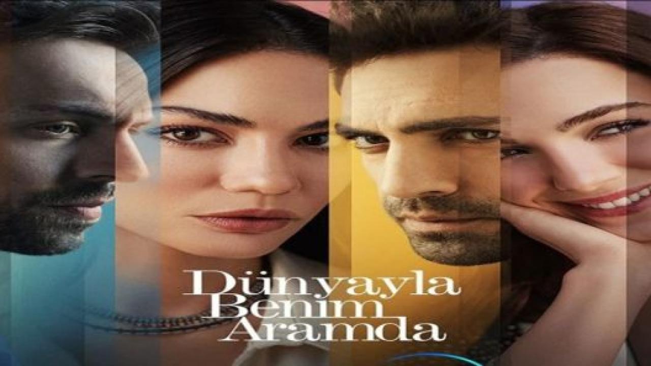 مسلسل بيني وبين الدنيا الحلقة 7