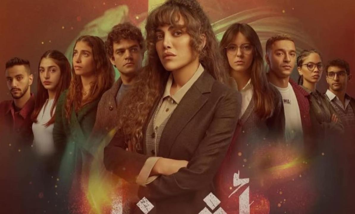 مسلسل أثينا الحلقة 1 الاولي