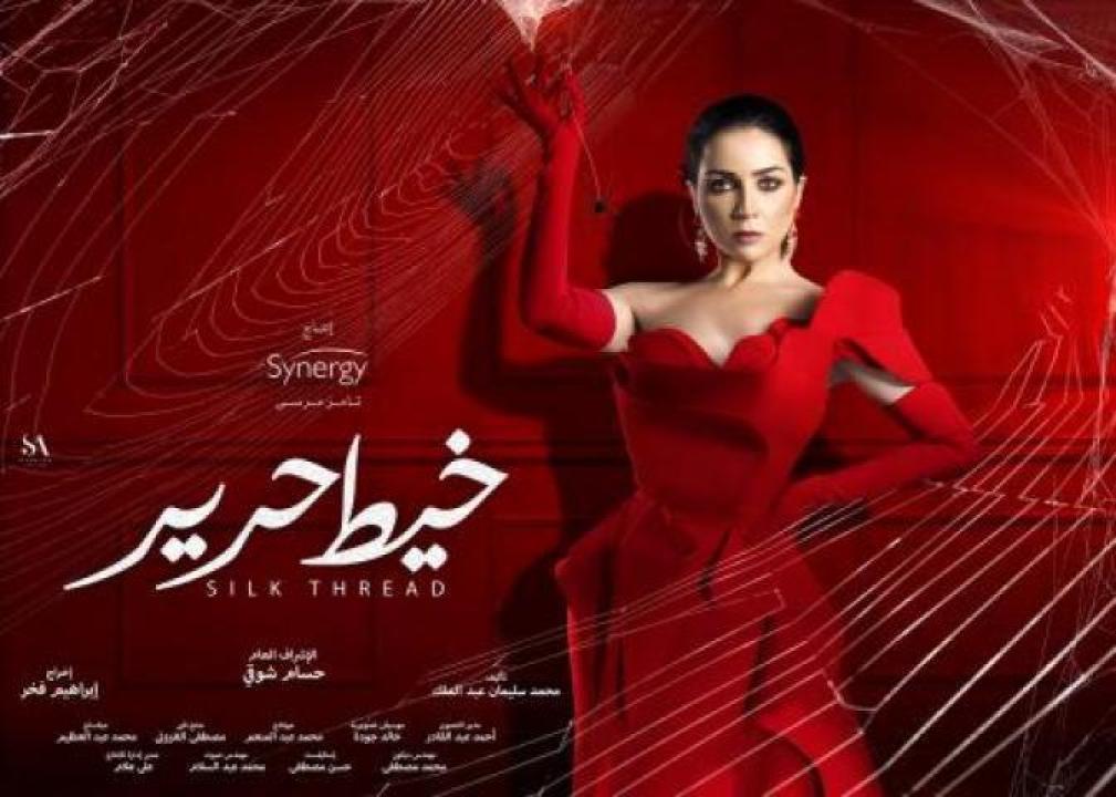 مسلسل خيط حرير الحلقة 28 الثامنة والعشرون