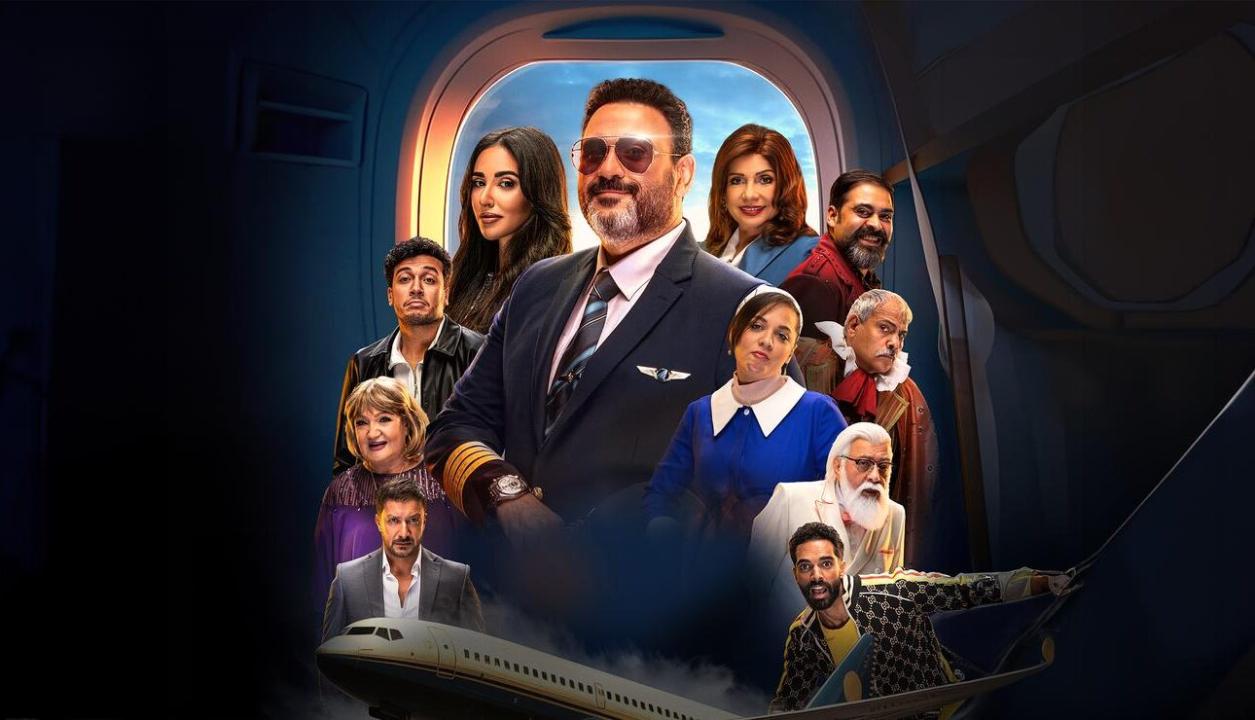 مسلسل الكابتن الحلقة 5 الخامسة