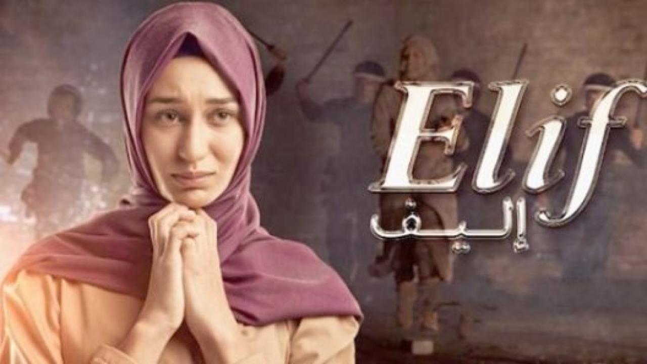 مسلسل رغم الاحزان 2 الموسم الثاني الحلقة 3 مدبلجة